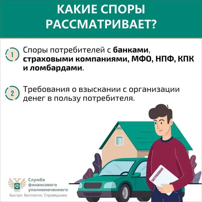Карточка3