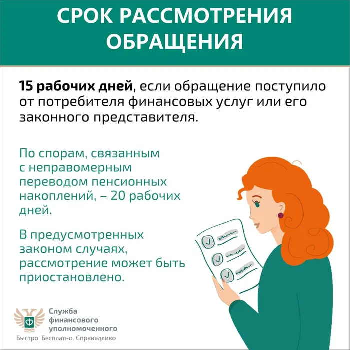 Карточка5