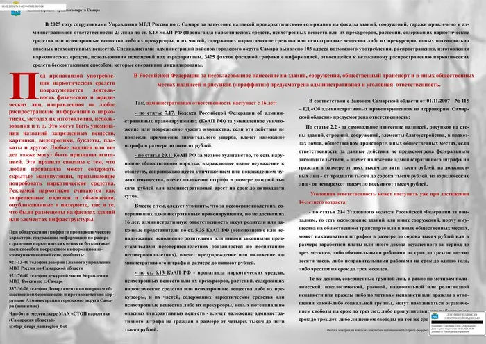 69c0e7f8-640f-42fe-9652-7d9e5759331d