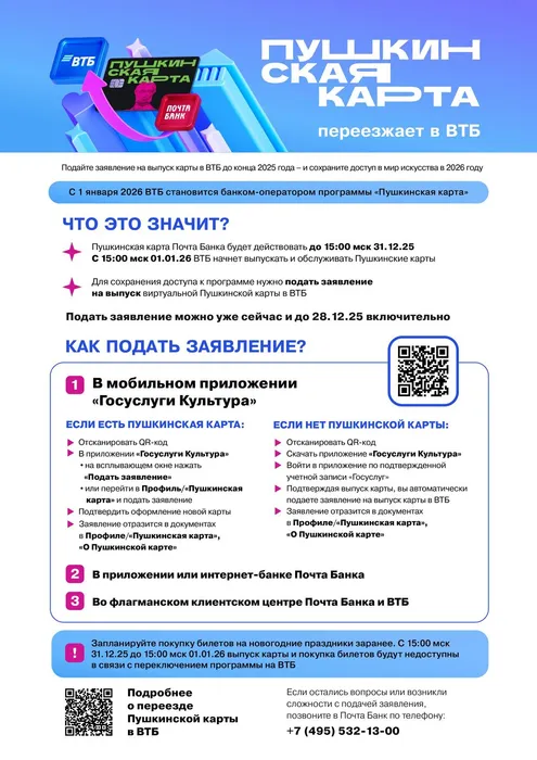 71303474