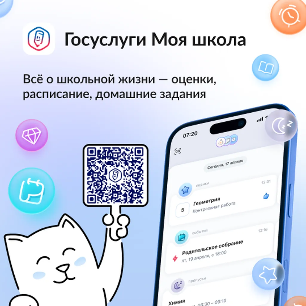1080х1080— QR w