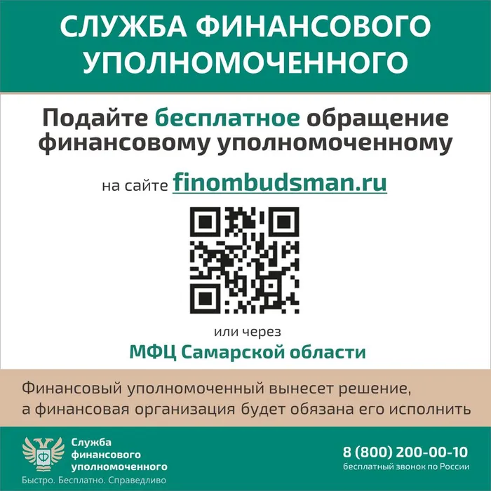 Карточка6